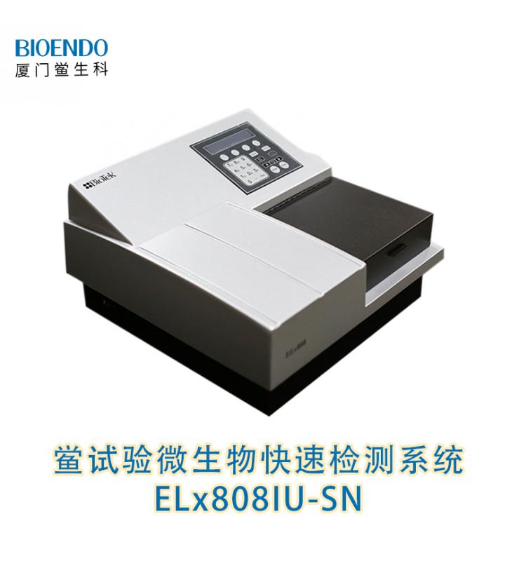 鱟試驗微生物快速檢測系統ELx808IU-SN